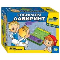 Набор Step puzzle Путешествие в Самоделкино. Собираем лабиринт (76089)