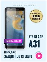 Защитное стекло на экран ZTE Blade A31 гибридное SPACE SHIELD