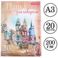 Папка для акварели А3, 20 листов "Архитектура", блок 200 г/м2, рисовальная