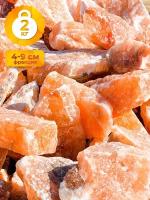 Соль для бани, сауны, парилки гималайская кусковая SALTWAY фракция 4-9 см, вес 2кг