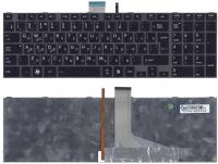 Клавиатура для Toshiba NSK-TP0PC черная с подсветкой рамка серая