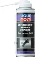 Очиститель Дмрв Luftmassensensor-Reiniger, 200Мл Liqui moly арт. 4066