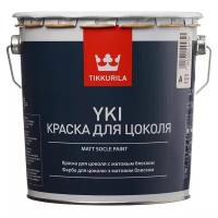 Краска для цоколя щелочестойкая Yki Sokkelimaali (Юки) TIKKURILA 2,7л белый (база А)