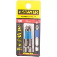 Биты PROFI STAYER PH2, 50 мм, 2 шт., Professional