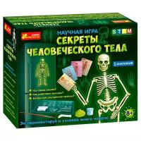 Настольная игра "Секреты человеческого тела"