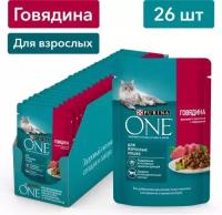 Корм влажный Purina One для взрослых кошек Adult с говядиной и морковью в соусе 26шт.*75г