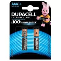 Батарейка Duracell Ultra Power AAA/LR03, в упаковке: 2 шт