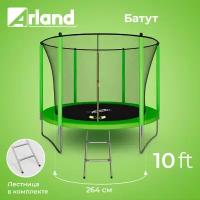 Батут ARLAND 10FT с внутренней страховочной сеткой и лестницей (Light green) (синий)