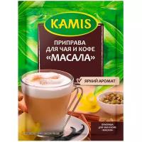 KAMIS Приправа Для чая и кофе Масала, 20 г