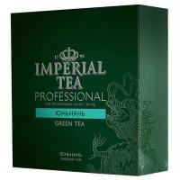 Чай зеленый Императорский чай Professional Юньнань в пакетиках для чайника