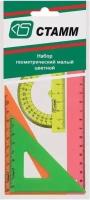 СТАММ НГ02 Набор малый, цветной - линейка 16 см, 2 треугольника мал, транспортир, в европодвесе стамм