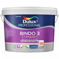 Краска водно-дисперсионная Dulux Professional Bindo 3 влагостойкая моющаяся глубокоматовая белый 9 л