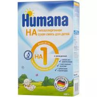 Смесь Humana HA 1, с рождения