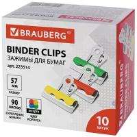 BRAUBERG Зажимы для бумаг 223514 57 мм (10 шт.) ассорти 10 шт