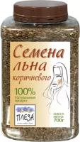 Семена коричневого льна 700 г