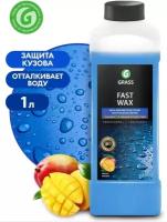 Воск быстрая сушка Grass Fast Wax