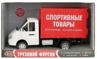 Машина инерционная Газель Спортивные товары 9077C