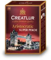 Чай CREATLUR Aristocratic (Super Pekoe) 500 гр