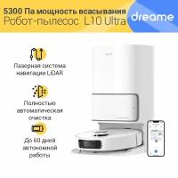 Робот-пылесос Dreame Bot L10 Ultra с базой самоочистки