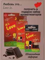 Комплект ароматизаторов воздуха для автомобиля CONTACT LOVE IS с ароматом "шоколадная эйфория"