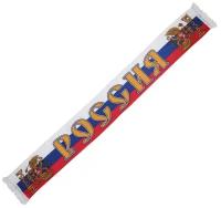 сувенирный атласный шарф россия 050012