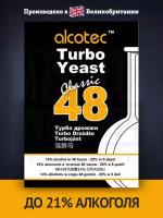 Спиртовые дрожжи Alcotec "48 Turbo", 130 г