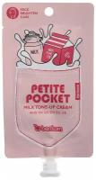 Pocket Крем для лица Petite Pocket milk tone up cream 30гр