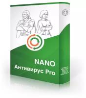 Антивирус NANO Pro 100 (динамическая лицензия на 100 дней)