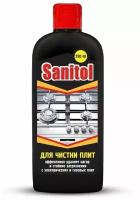 Чистящее средство Sanitol Для плит, от нагара и стойких загрязнений, 250 мл (ЧС-022)