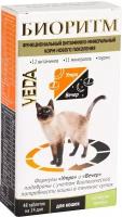 Витамины VEDA Биоритм для кошек со вкусом кролика, 48 таб. х 1 уп