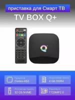 Приставка Смарт-ТВ, медиа плеер Орбита Q+OT-DVB22 (Cortex A53, Android 9,0, 4Гб, Flash 32ГБ, Wi-Fi)