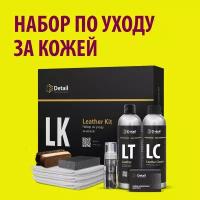 Leather Kit 1/2 Набор Для Очистки Кожи Detail арт. DT0171