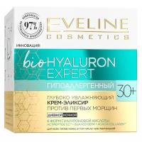 Крем-концентрат для лица `EVELINE` BIO HYALURON EXPERT 30+ глубоко увлажняющий 50 мл