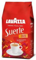 Кофе в зернах Lavazza Suerte, 1кг