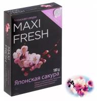 Ароматизатор MAXI FRESH под сиденье гель «японская сакура»