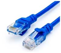 Сетевой кабель ATcom RJ45 cat.5e UTP 30m Blue АТ9173