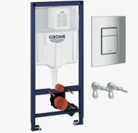 Рамная инсталляция Grohe Rapid SL 38772001 синий/хром