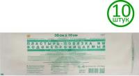 Пластырь-повязка LEIKO 35см х 10см, нетканая основа с прокладкой, водонепроницаемый, 10 шт