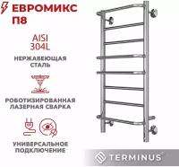 Электрический полотенцесушитель TERMINUS Евромикс П8, с креплением, хром