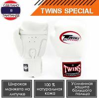 Боксерские перчатки Twins Special BGVL3 18 унций