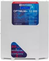 Стабилизатор напряжения (12000 HV ±10 В 165-300 В) Энерготех OPTIMUM 514431