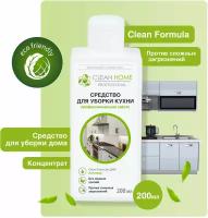 Средство CLEAN HOME для уборки кухни концентрат (антижир)