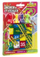 Настольная семейная игра змейки И ступеньки