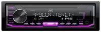 JVC KD-X165 Автомагнитола 1DIN USB/FLAC/MP3/1RCA