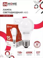Лампочка светодиодная LED-A60-VC 15Вт 230В Е27 4000К 1430Лм IN HOME