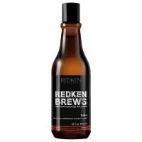 Redken Шампунь Brews 3-В-1 кондиционер и гель для душа, 300 мл