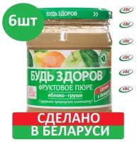 Пюре Яблочно-грушевое "Будь Здоров" АВС, 6шт по 450 г