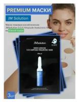 JM Solution Концентрированная суперувлажняющая маска Water Luminous S.O.S Ampoule Hyaluronic Mask