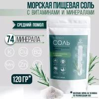 Соль морская пищевая мультиминеральная с пиколинатом цинка 120 гр