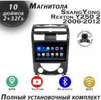 Магнитола TS7 SsangYong Rexton Y250 2 2006-2012 2/32Gb